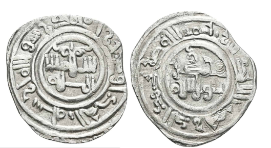 monedas de las taifas islámicas